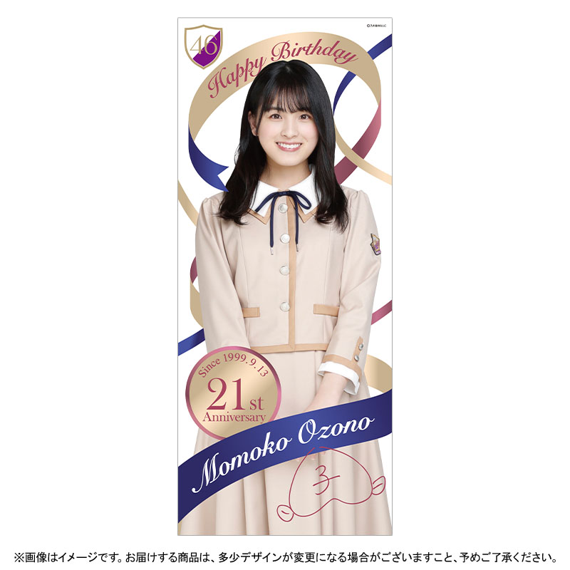 乃木坂46 OFFICIAL WEB SHOP | 乃木坂46 グッズ通販サイト