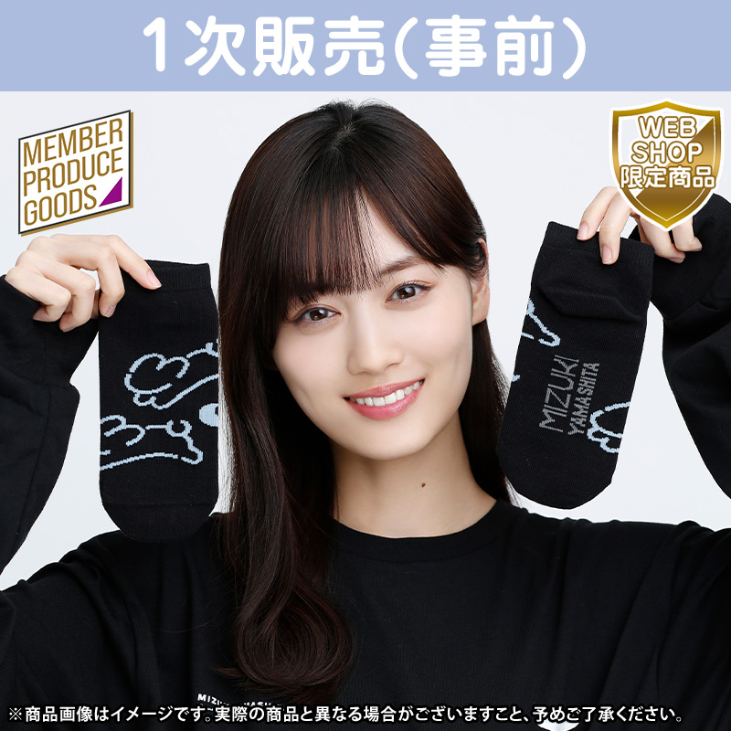 乃木坂46 OFFICIAL WEB SHOP | 乃木坂46 グッズ通販サイト