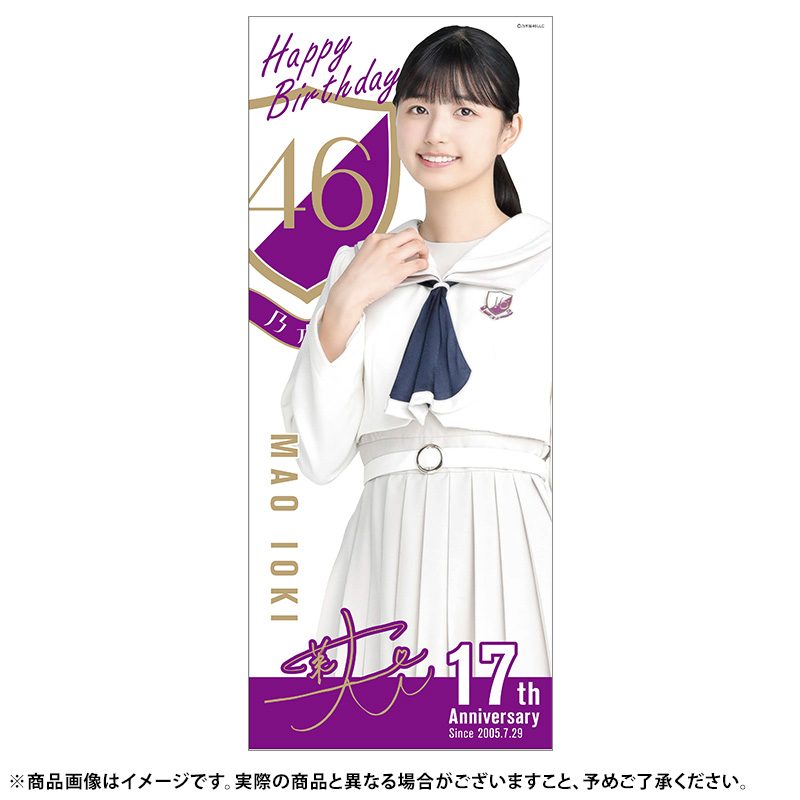 乃木坂46 OFFICIAL WEB SHOP | 乃木坂46 グッズ通販サイト