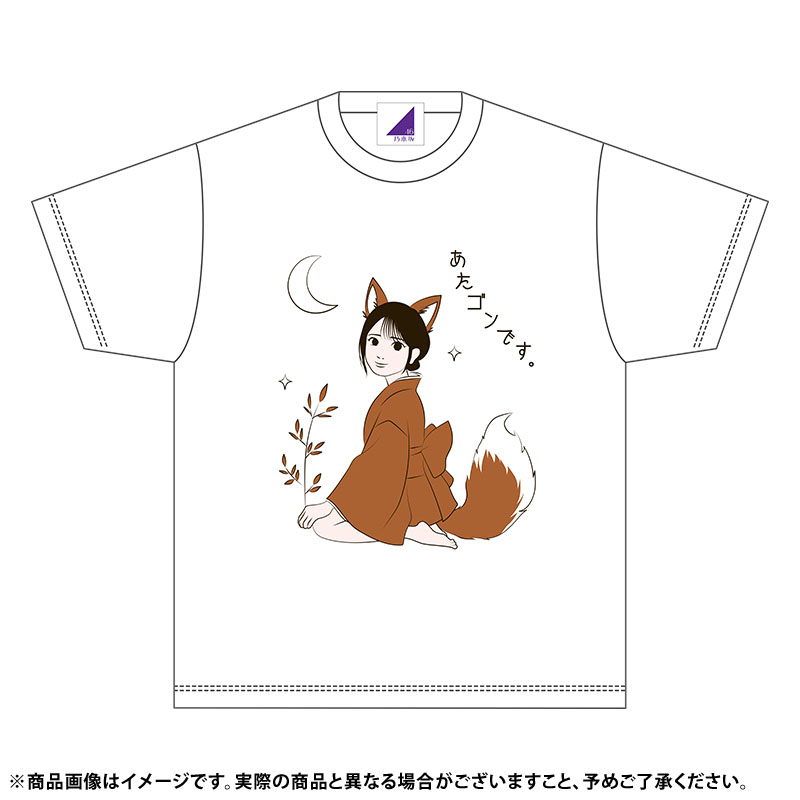 乃木坂46 OFFICIAL WEB SHOP | 乃木坂46 グッズ通販サイト