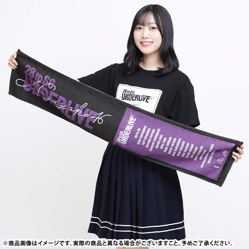 乃木坂46 OFFICIAL WEB SHOP | 乃木坂46 グッズ通販サイト