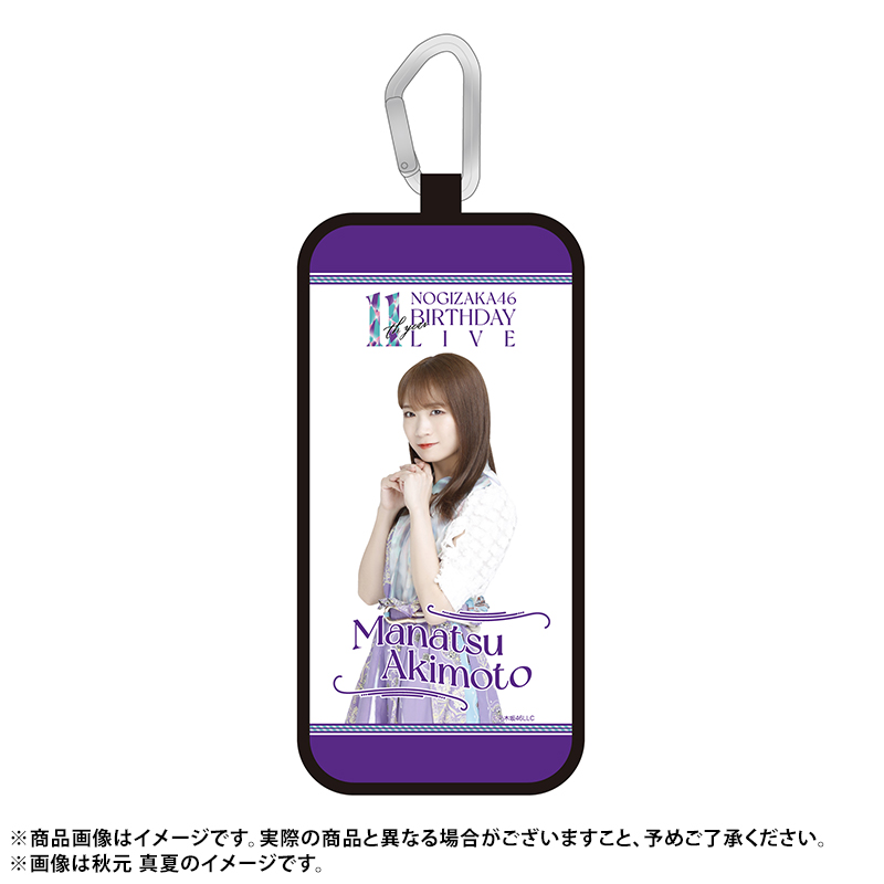 乃木坂46 OFFICIAL WEB SHOP | 乃木坂46 グッズ通販サイト