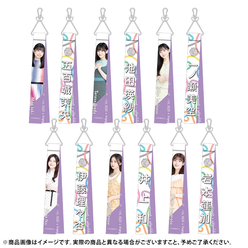 乃木坂46 OFFICIAL WEB SHOP | 乃木坂46 グッズ通販サイト