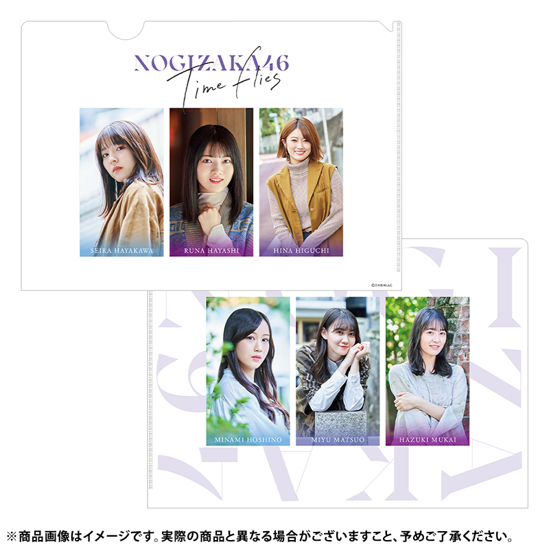 乃木坂46 OFFICIAL WEB SHOP | 乃木坂46 グッズ通販サイト