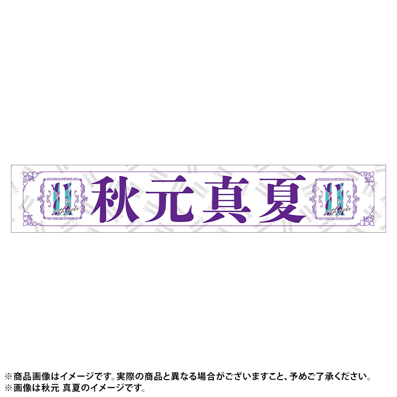 乃木坂46 OFFICIAL WEB SHOP | 乃木坂46 グッズ通販サイト