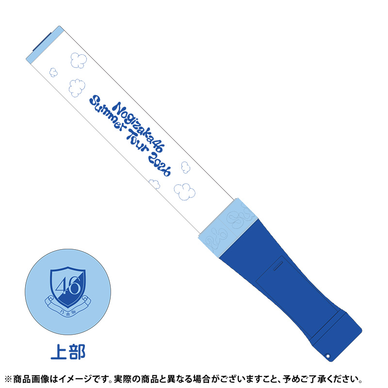 乃木坂46 OFFICIAL WEB SHOP | 乃木坂46 グッズ通販サイト