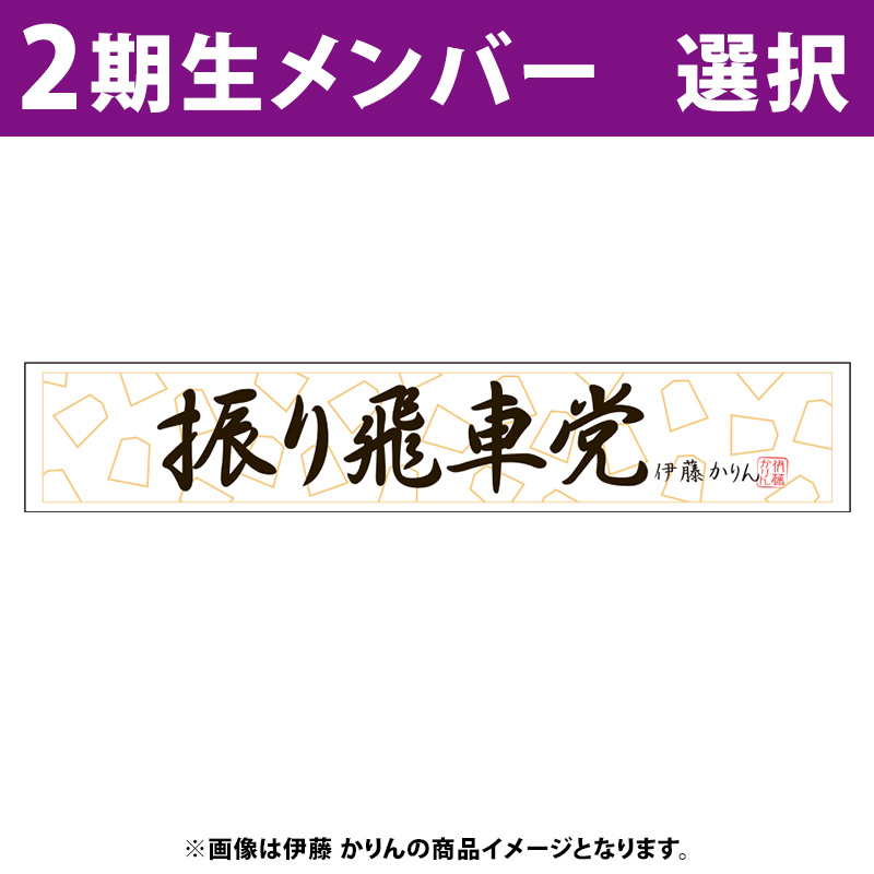 乃木坂46 OFFICIAL WEB SHOP | 乃木坂46 グッズ通販サイト