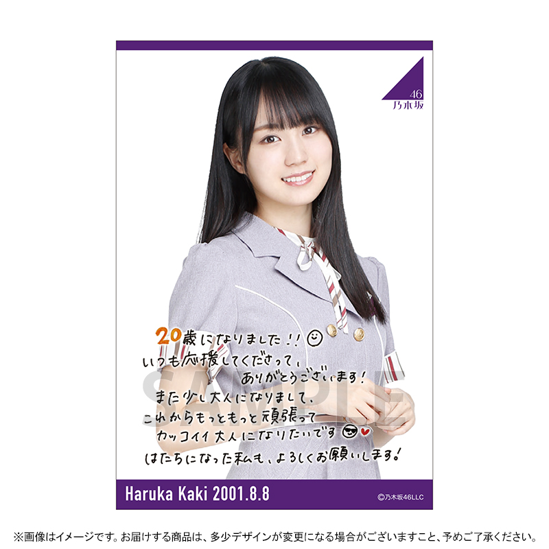 乃木坂46 賀喜遥香 直筆サイン入り初期生誕Tシャツ 当選書付き - アイドル