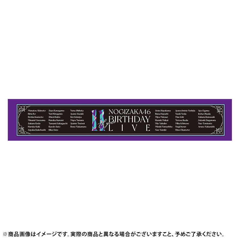 乃木坂46 OFFICIAL WEB SHOP | 乃木坂46 グッズ通販サイト