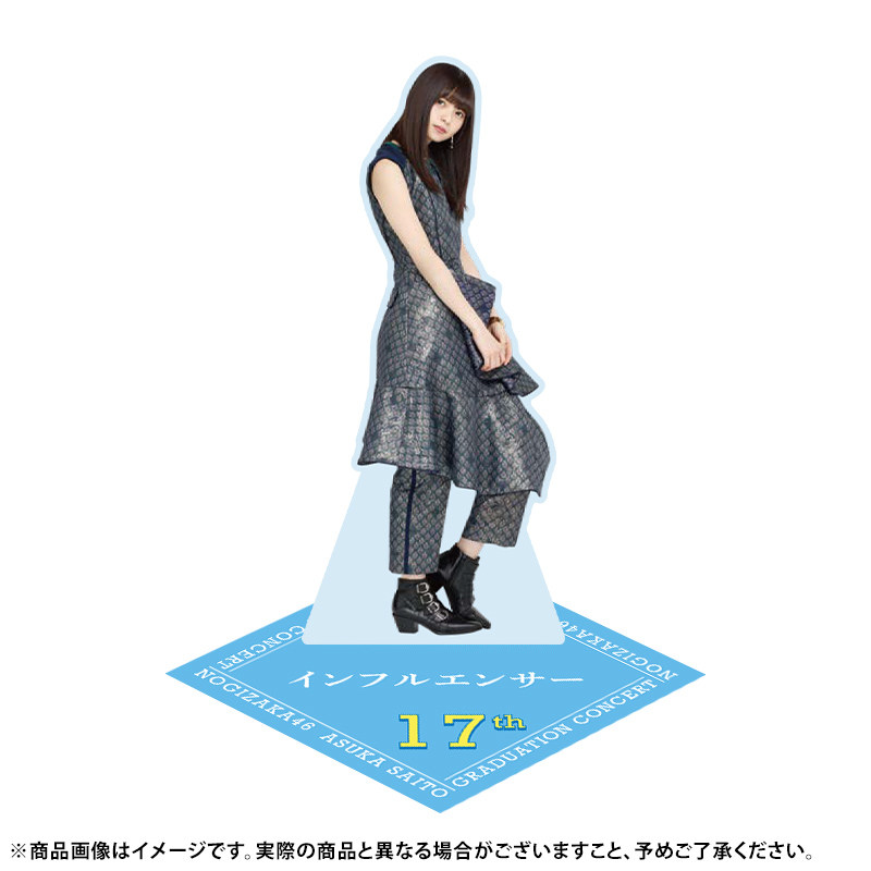 乃木坂46 OFFICIAL WEB SHOP | 乃木坂46 グッズ通販サイト