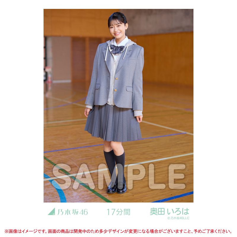 乃木坂46 OFFICIAL WEB SHOP | 乃木坂46 グッズ通販サイト