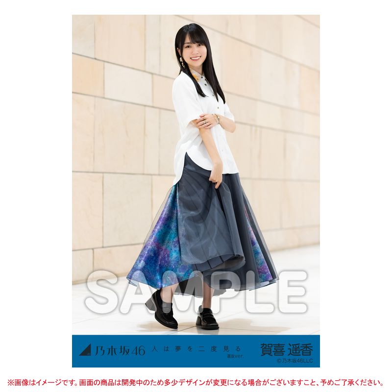 乃木坂46 OFFICIAL WEB SHOP | 乃木坂46 グッズ通販サイト