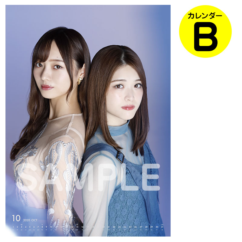 乃木坂46 OFFICIAL WEB SHOP | 乃木坂46 グッズ通販サイト