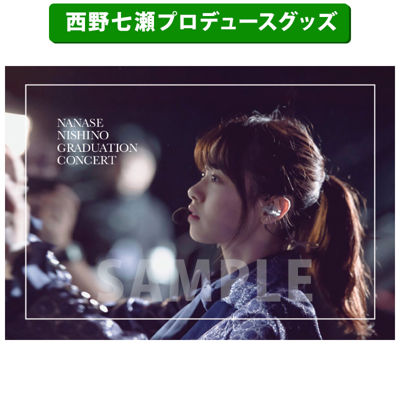 乃木坂46 Official Web Shop 乃木坂46 グッズ通販サイト