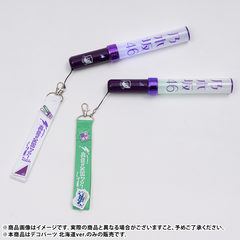 乃木坂46 OFFICIAL WEB SHOP | 乃木坂46 グッズ通販サイト