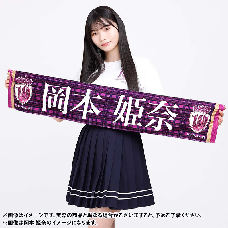 乃木坂46 Official Web Shop 乃木坂46 グッズ通販サイト