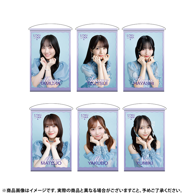 乃木坂46 OFFICIAL WEB SHOP | 乃木坂46 グッズ通販サイト