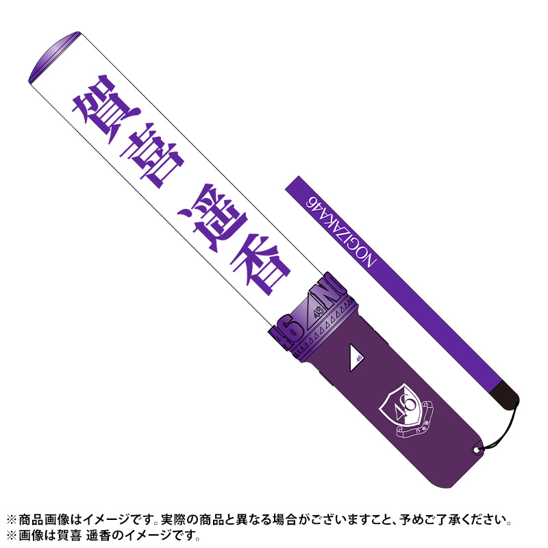 乃木坂46 OFFICIAL WEB SHOP | 乃木坂46 グッズ通販サイト