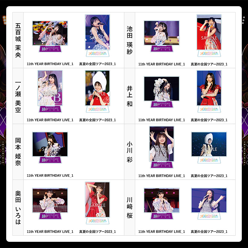 乃木坂46 OFFICIAL WEB SHOP | 乃木坂46 グッズ通販サイト