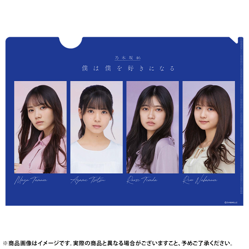 乃木坂46 OFFICIAL WEB SHOP | 乃木坂46 グッズ通販サイト