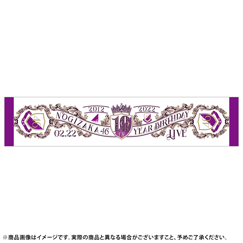 乃木坂46 OFFICIAL WEB SHOP | 乃木坂46 グッズ通販サイト