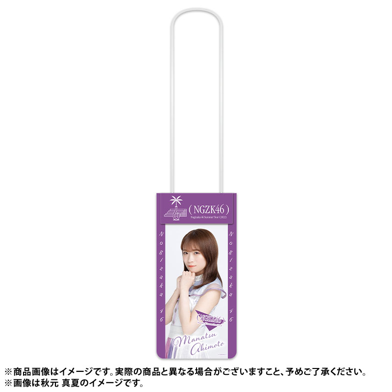 乃木坂46 OFFICIAL WEB SHOP | 乃木坂46 グッズ通販サイト