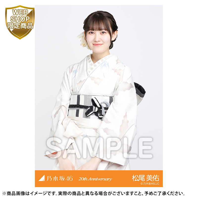 乃木坂46 OFFICIAL WEB SHOP | 乃木坂46 グッズ通販サイト