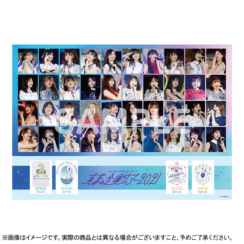 乃木坂46 OFFICIAL WEB SHOP | 乃木坂46 グッズ通販サイト