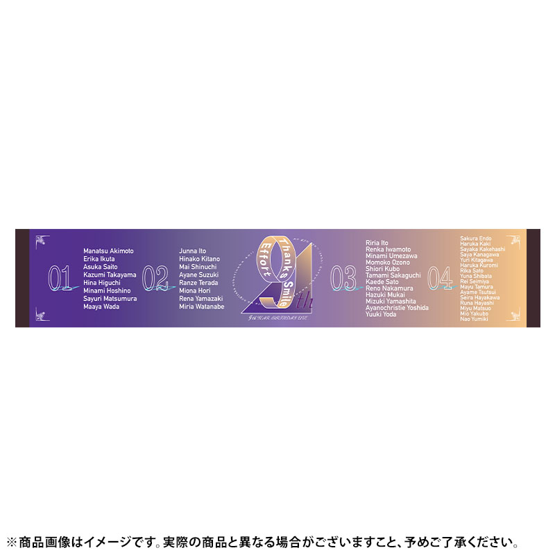 乃木坂46 OFFICIAL WEB SHOP | 乃木坂46 グッズ通販サイト