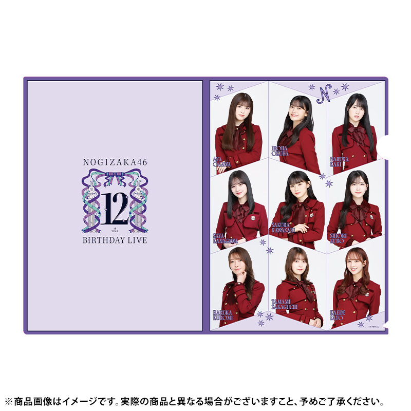 乃木坂46 OFFICIAL WEB SHOP | 乃木坂46 グッズ通販サイト