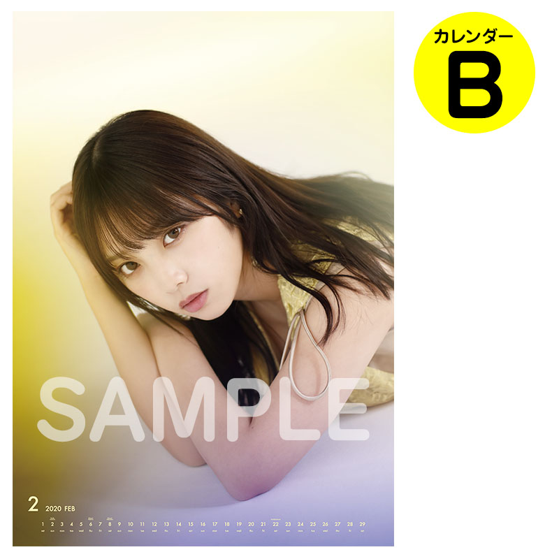 【別倉庫からの配送】 SHOP WEB OFFICIAL 乃木坂46 | グッズ通販サイト 乃木坂46 アイドルグッズ