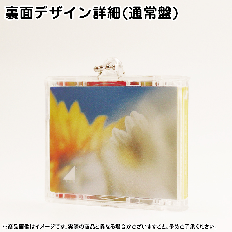 乃木坂46 OFFICIAL WEB SHOP | 乃木坂46 グッズ通販サイト
