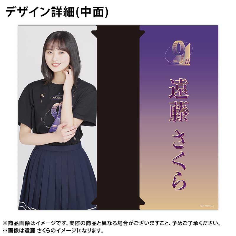 乃木坂46 OFFICIAL WEB SHOP | 乃木坂46 グッズ通販サイト