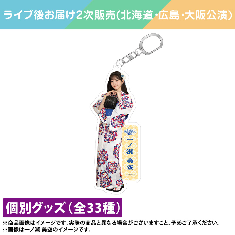 乃木坂46 OFFICIAL WEB SHOP | 乃木坂46 グッズ通販サイト