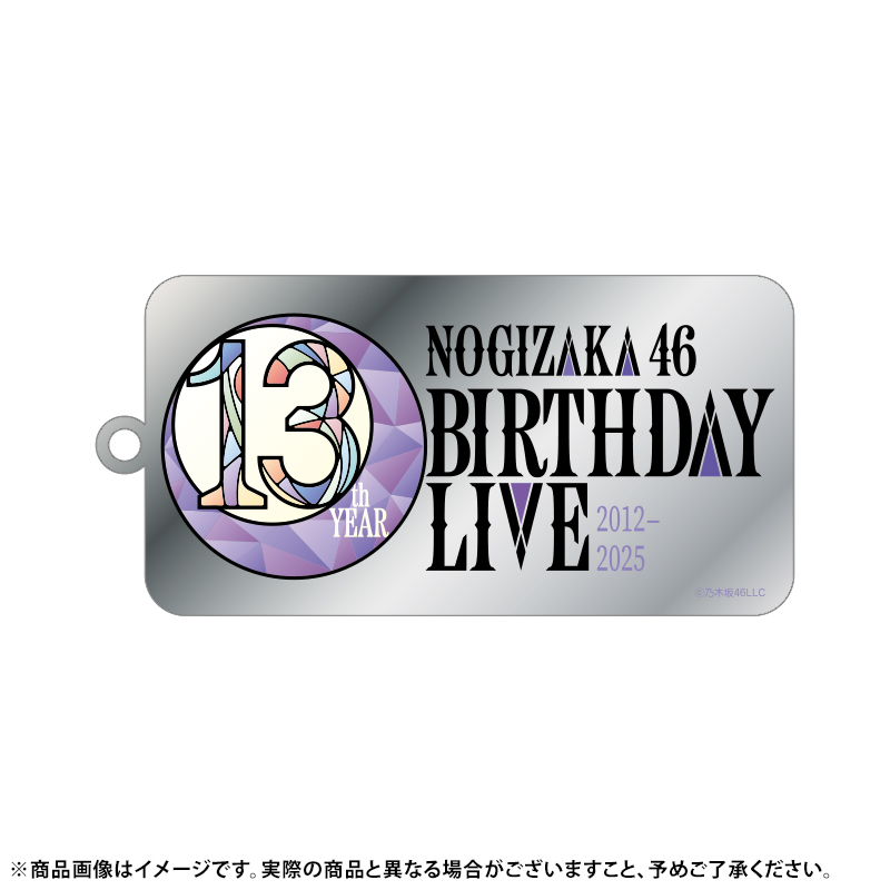 乃木坂46 OFFICIAL WEB SHOP | 乃木坂46 グッズ通販サイト