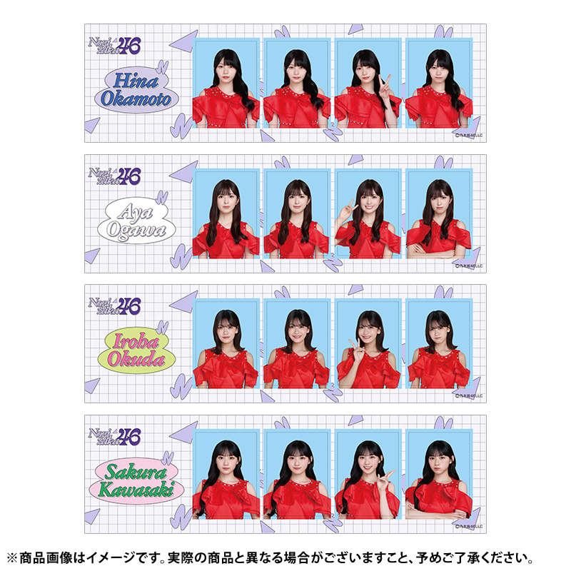 乃木坂46 OFFICIAL WEB SHOP | 乃木坂46 グッズ通販サイト