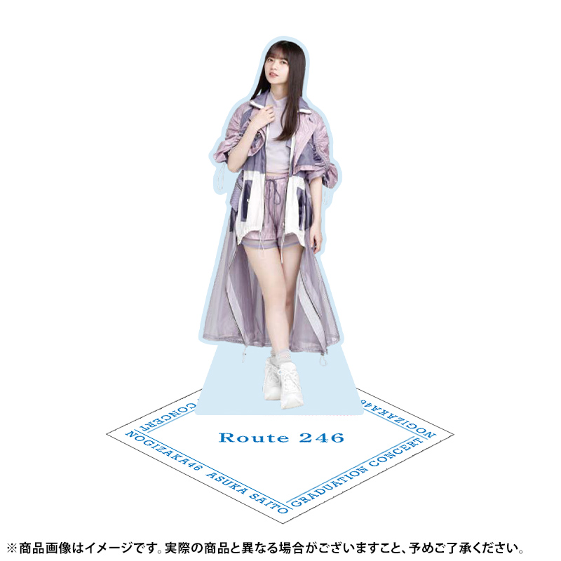 乃木坂46 齋藤飛鳥 アクリルスタンド 32種コンプリートセット 卒業コンサート