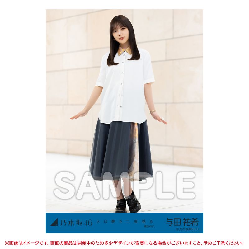 乃木坂46 OFFICIAL WEB SHOP | 乃木坂46 グッズ通販サイト