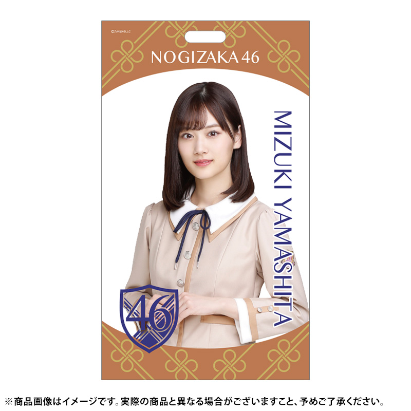 乃木坂46 OFFICIAL WEB SHOP | 乃木坂46 グッズ通販サイト