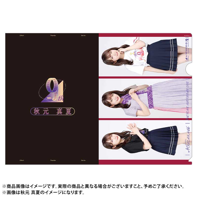 乃木坂46 OFFICIAL WEB SHOP | 乃木坂46 グッズ通販サイト