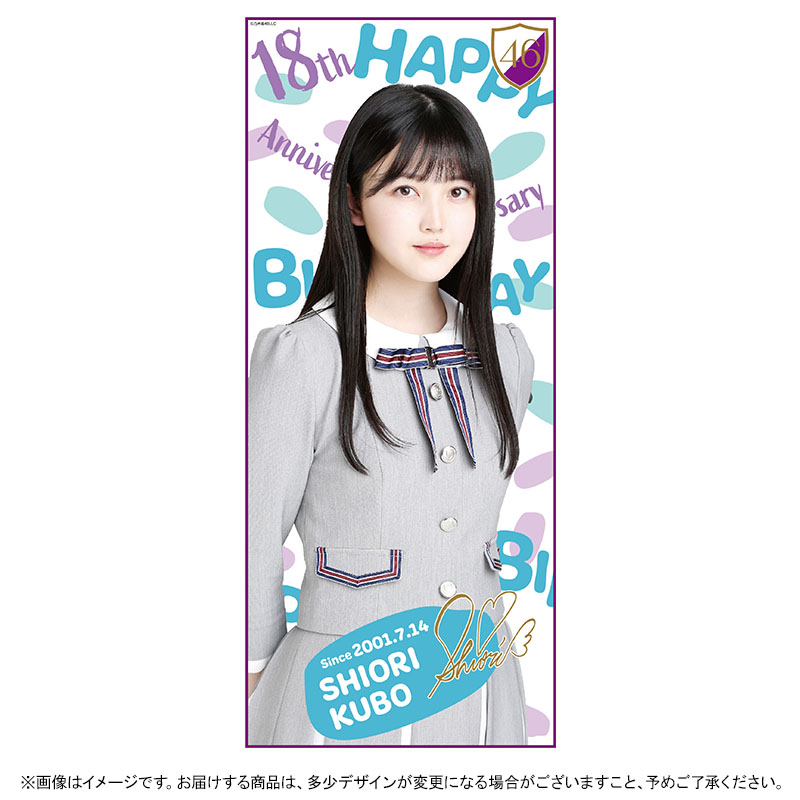 乃木坂46 OFFICIAL WEB SHOP | 乃木坂46 グッズ通販サイト