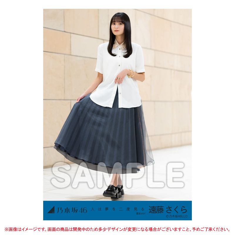 乃木坂46 OFFICIAL WEB SHOP | 乃木坂46 グッズ通販サイト