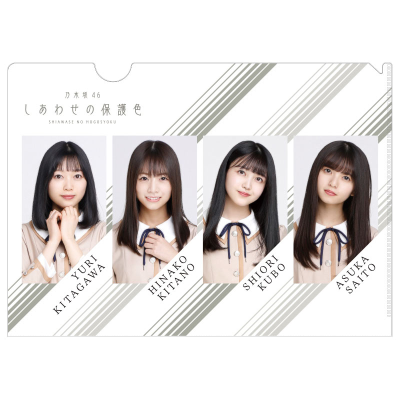 乃木坂46 グッズ通販サイト - 乃木坂46 OFFICIAL WEB SHOP