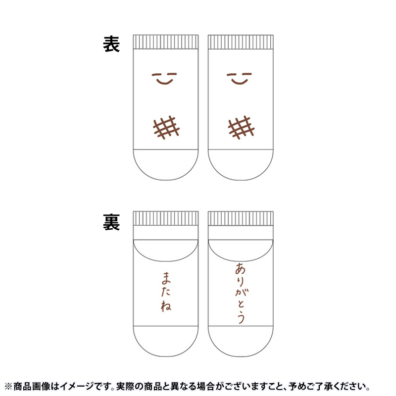乃木坂46 OFFICIAL WEB SHOP | 乃木坂46 グッズ通販サイト