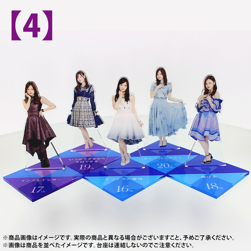 乃木坂46 OFFICIAL WEB SHOP | 乃木坂46 グッズ通販サイト