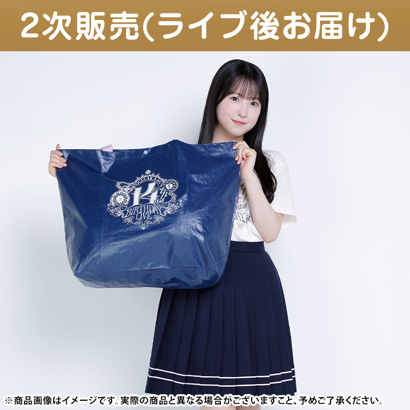 乃木坂46 OFFICIAL WEB SHOP | 乃木坂46 グッズ通販サイト