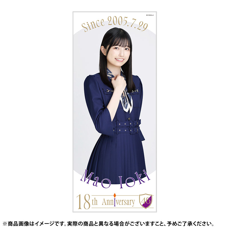 乃木坂46 OFFICIAL WEB SHOP | 乃木坂46 グッズ通販サイト