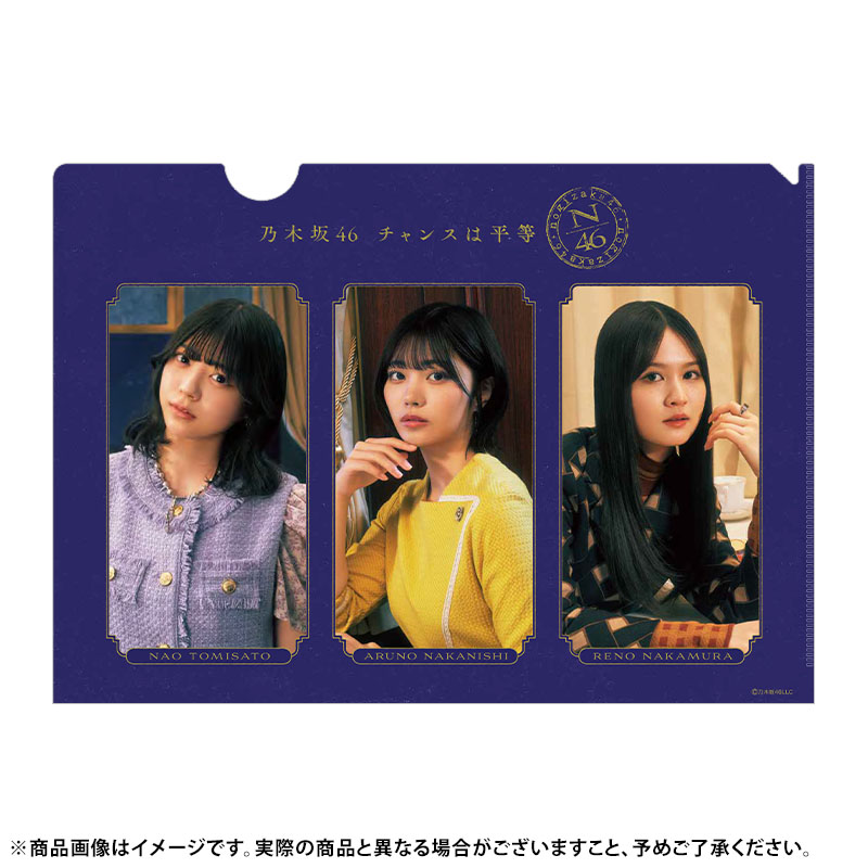 乃木坂46 OFFICIAL WEB SHOP | 乃木坂46 グッズ通販サイト