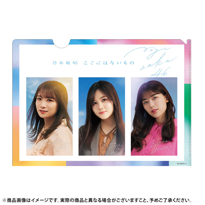 乃木坂46 OFFICIAL WEB SHOP | 乃木坂46 グッズ通販サイト