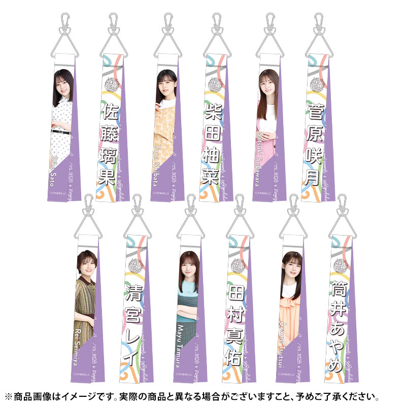 乃木坂46 OFFICIAL WEB SHOP | 乃木坂46 グッズ通販サイト